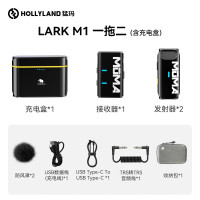 猛玛LARK M1无线麦 一拖二+充电盒