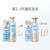 潘婷深水泡弹玻尿酸精华清润型12ml*8颗护发素营养蛋白养发第三代