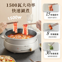 小熊(Bear)电火锅 多功能料理锅 电煮锅家用火锅专用锅分体式C40W2 4L