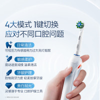 欧乐B Oralb 电动牙刷 P4000 (含刷头*2)