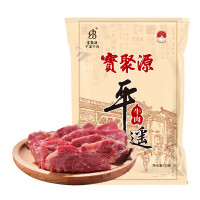 宝聚源 平遥牛肉即食礼盒 100g*5袋/盒