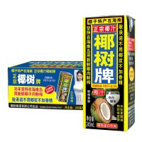椰树椰汁 245ml*24盒整箱装 植物蛋白饮料 正宗海南特产6盒*4组