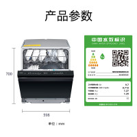 西门子(SIEMENS)[智净魔方]15套嵌入式 晶蕾烘干 700mm高度 240小时长效抑菌存 超五星级除菌