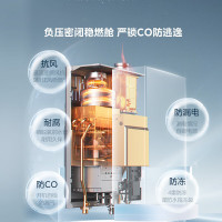 美的(Midea)燃气热水器天然气16升超一级能效家用智能手机控制恒温节能安全即热 LN3系列 16L 三驱零冷水LN3