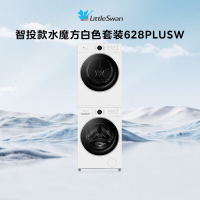 小天鹅(LittleSwan)水魔方洗烘套装 10KG滚筒洗衣机全自动+变频热泵烘干机 AI智投 628PLUSW+62