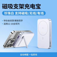 3C绿联PB206 10000毫安20W磁吸无线充电宝Magsafe手机小巧便携移动电源