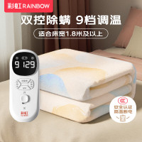 彩虹 双控双温定时除螨化纤印花双人电热毯1.8*1.5米T1815