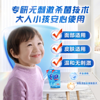 维达杀菌卫生湿巾10片10包湿纸巾 独立包装成人男女免清洗可擦私处便携消毒湿巾