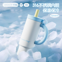 炊大皇环球系列冰霸杯1050ml(薄荷海)