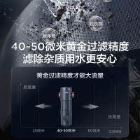 海尔(Haier) 前置过滤器6T家用净水器40微米净水反冲洗实时水压监测家用净水器净水机大通量 HP-40