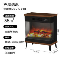 先锋(SINGFUN)石墨烯取暖器台地两用电暖器家用暖风机壁炉 LED数显屏离线语音木纹质感DBL-GY1R