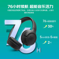 JBL TUNE530BT头戴式蓝牙耳机,黑色