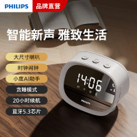 飞利浦(PHILIPS)TAS2909 桌面智能时钟蓝牙音箱