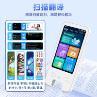 纽曼A6 MAX 64G大屏词典笔英语点读笔全科通用小学初中高中课本同步学习机新教材电子词典英语翻译 词典笔/听力宝