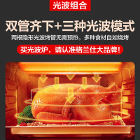 格兰仕微波炉 光波炉 微烤箱一体机 家用平板智能预约700W功率G70F20CN1L-DG(S1)