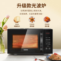 格兰仕微波炉烤箱一体机23升微波炉家用微烤一体机大容量微波炉平板式智能菜单光波炉S1-SDGF3