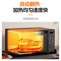 格兰仕 微波炉 23L微烤一体机 家用光波炉高端下拉门微波炉 R6S-GF23