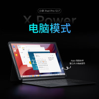 联想小新平板电脑 Pad Pro2025 8G+256G 大象灰