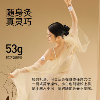 倍轻松(breo)小悬灸艾灸盒双机版重复使用悬灸筒小筒灸随身灸罐家用便携式艾灸器 送男女朋友生日圣诞礼物