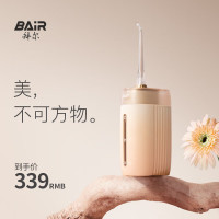 拜尔 便携式冲牙器V5小粉瓶