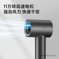 飞科 吹风机FH6370 太空灰(台)
