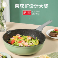 炊大皇炒锅不粘锅麦饭石色家用平底炒菜锅32cm电磁炉明火通用CG32ZQ