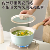 炊大皇 奶锅不粘锅辅食锅陶瓷不粘泡面热奶锅18cm磁炉通用青瓷QC18NG