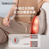 倍轻松(breo)腰部按摩器Back Lite按摩垫靠垫 肩腿背部颈椎按摩仪器揉捏热敷 孙颖莎同款送男女友生日圣诞礼物