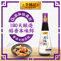 李锦记 零添加醇味鲜500ml[0添加 特级]头道精华 凉拌焖炖炒生抽酱油