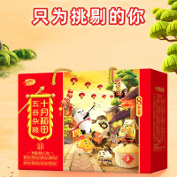 十月稻田 八种五谷杂粮礼盒 6.4斤 年货节食品 过年送长辈礼物 新粮福利购