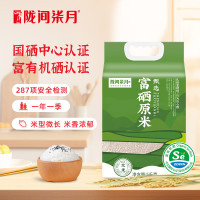 陇间柒月 富硒原米长粒籼米丝苗米恩施天然富硒大米10斤真空装