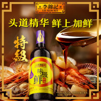 李锦记 味极鲜系列 味极鲜特级酱油600g[特级]0添加防腐剂 高鲜生抽