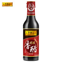 李锦记 醇酿香醋500ml[0添加防腐剂]固态发酵 凉拌海鲜饺子点蘸拌调味