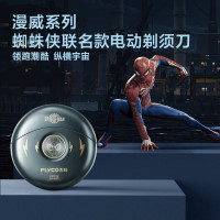 飞科 小飞碟男士电动剃须刀FS893旋转式便携刮胡刀生日礼物送男友送父亲-漫威蜘蛛侠IP联名款