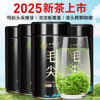 一杯香茶叶绿茶明前头芽毛尖茶250g2025新茶礼盒装送礼自己喝自饮茗茶