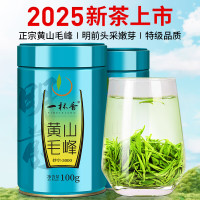 一杯香茶叶 绿茶 正宗安徽黄山毛峰 特级 200g (单位:盒)
