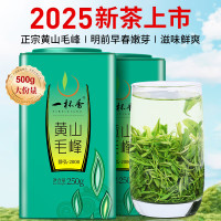 一杯香茶叶 绿茶 正宗安徽黄山毛峰 500g (单位:盒)