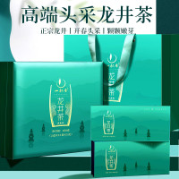 一杯香龙井茶2星礼盒绿茶125g*2(单位:盒)