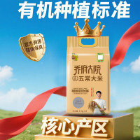 乔府大院有机五常大米