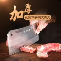 十八子作 专业级砍骨专用刀 斩猪牛羊大骨加长加厚砍骨刀S220-2[彩盒装]