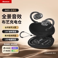 纽曼[开放不入耳]挂耳式蓝牙耳机开放式真无线不入耳骨传导概念舒适运动跑步耳夹式耳机 至尊版黑色