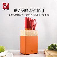 双立人 Now S刀具7件套(石榴)