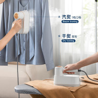 摩飞电器 挂烫机家用熨烫机蒸汽熨斗电熨斗小型手持挂烫机便携式烫熨机熨衣服神器 MR2032 椰奶白