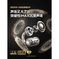 塞那开放式降噪耳夹蓝牙耳机S6S Pro 无尽黑