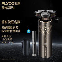 飞科 电动剃须刀FS989 钢铁侠联名款