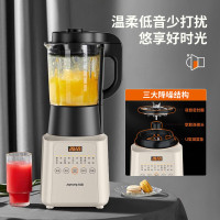 九阳(Joyoung)家用多功能加热搅拌辅食豆浆机榨汁机(天空系列)