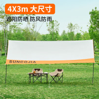 尚烤佳(Suncojia)户外公园露营双层防晒防雨天幕免搭速开自动帐篷天幕(云影橙光)