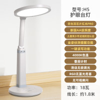 好视力国AA级儿童学习护眼台灯卧室书桌智能坐姿侦测提醒LED阅读灯 H5