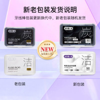 舒客 专业洁齿牙线棒50支/盒*3(随机颜色发货)