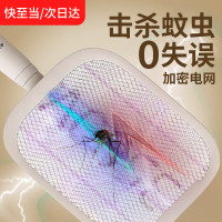 康铭 电蚊拍家用充电式灭蚊紫光灯诱蚊电苍蝇拍折叠伸缩基孔肯雅热